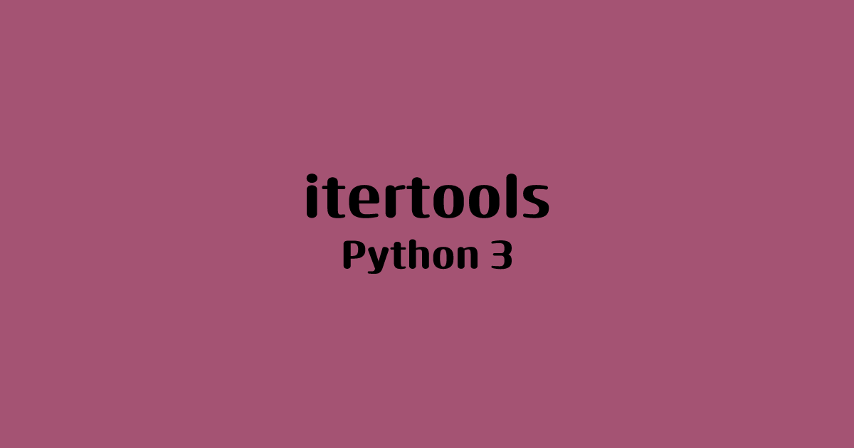 Python itertools 완벽 가이드